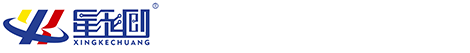 深圳市星科创科技有限公司-官网